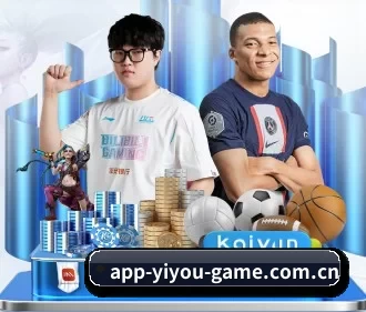 易游体育 APP